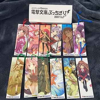 【非売品】電撃文庫　限定しおり12枚セット Amazon.co.jp: 電撃文庫 限定しおり12枚セット : 文房具